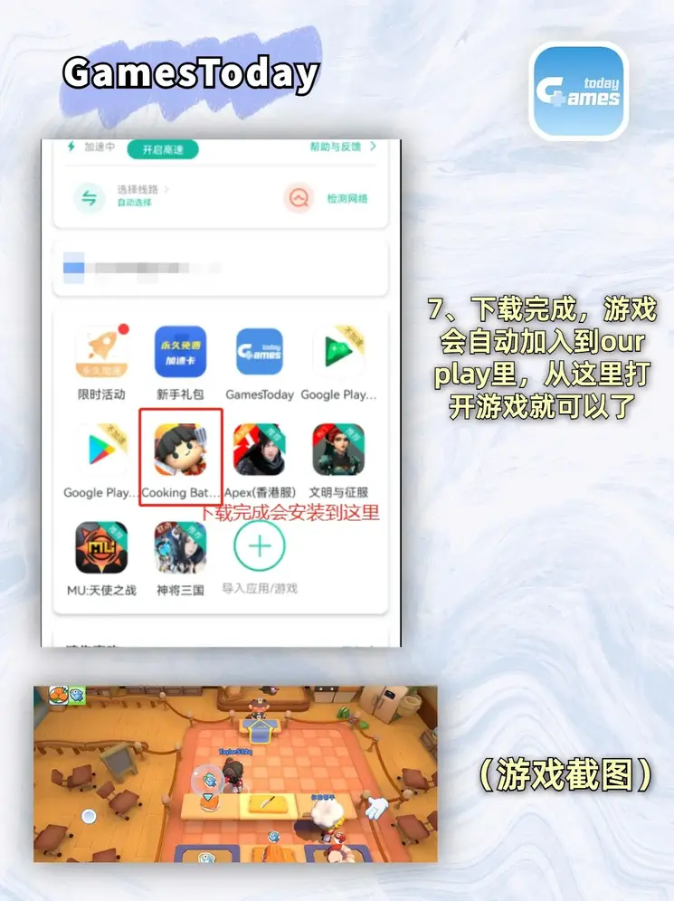 鸭脖娱乐app官方下载截图3